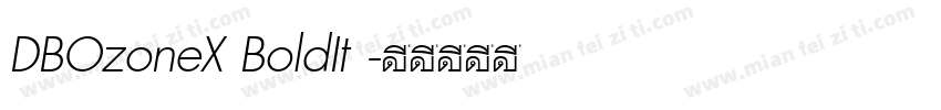 DBOzoneX BoldIt 字体转换